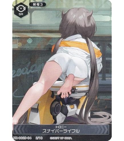 Amazon.co.jp: 【パラレル】ニケ デュエルエンカウンター NK-001-01-A